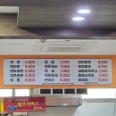 해수스낵