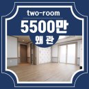 홈플러스 구미광평점 이미지