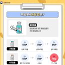 금산군보건소 이미지