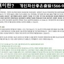 가온법무사사무소 - 용산구 장문로 91-1 | 가온법무사사무소