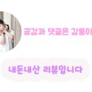 쌀쌀하당