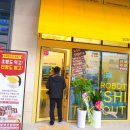로봇초밥마켓 송도닥터플러스몰점 네이버블로그