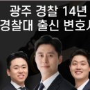 법무법인일이삼 이미지