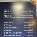 해탄 광양중마점 네이버블로그