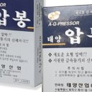 평강의료기