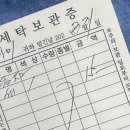 화남세탁소 이미지