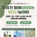 뮤직가든 이미지