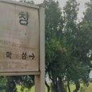 향산리 마을회관 이미지