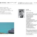 평생학습관 무지개동산 너우니 갤러리 이미지