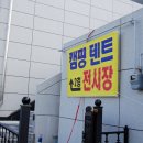 케이디에이치장비