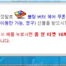 블링 스토리
