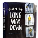 대한 청소년 문학 협회 이미지