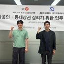 오더애드 공감신문