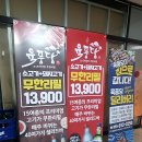 육풍당