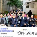 이동경로당 이미지