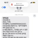 인천아시아드주경기장 이미지