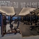 아크로짐 발산역점 24시 휘트니스 이미지