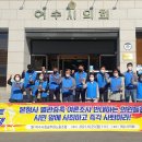 시청 별관 앞 이미지