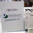 맵시크린 이미지