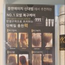 플랜에이치 신내점 이미지