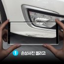 GN 정비센터 | 부산 사상구 자동차 판금도색 수리견적부터 사고수리까지 감동받는 곳