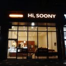 하이수아이