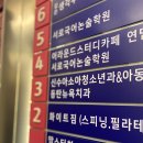 신수아소아청소년과의원 이미지