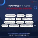 문발교차로 이미지