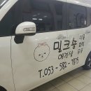 밀크숑 애견샵 이미지