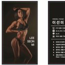 피티온 중동점 이미지