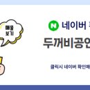 두꺼비공인중개사사무소 이미지