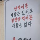 동네PC | [정왕동고기집] 진갈비: 정왕동 갈비는 여기서 끝장낸다, 끡!