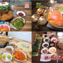 구룡포 생아구 이미지