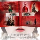 더폴 : 오디어스와 환상의 문 (2006) 이미지