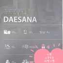 와와무인텔 이미지