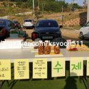 미듬애농장 이미지