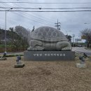 구항 보건지소 이미지