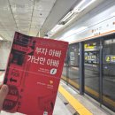 캘러리헬스 | 캘러리헬스 본사 방문