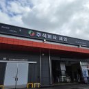 세종 식자재 마트 세인냉동식품 일반 소비자 이용 가능