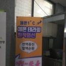 제이제이성형외과의원 이미지