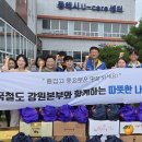 동해종합식자재