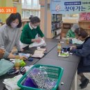 원흥아파트경로당 이미지