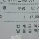 네네치킨신이문점 이미지