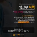 원흥장항외과의원 이미지