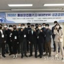 세종창조경제혁신센터 이미지