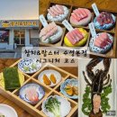 진참치수성점 | 수성못 맛집 참치&랍스터 수성본점 프라이빗 룸식당 코스요리 후기