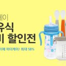 케이몰