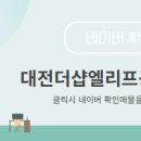 1호공인중개사사무소 이미지