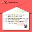 뷰티퍼스널컬러전문가(2급) 이미지