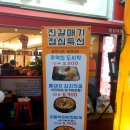 뉴진갈매기 이미지